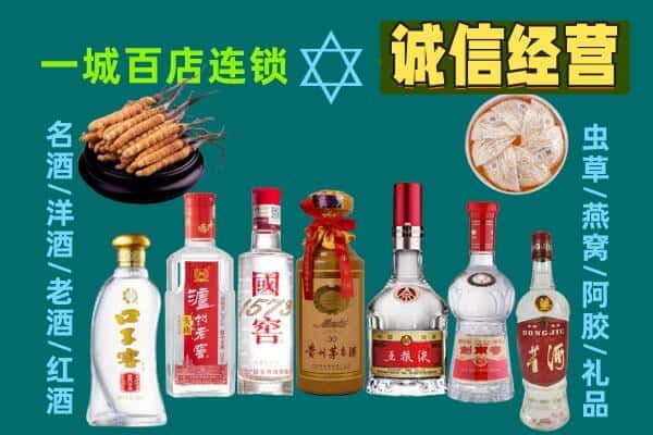 佳木斯市回收五粮液酒瓶