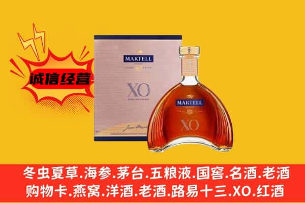 佳木斯市上门回收马爹利价格