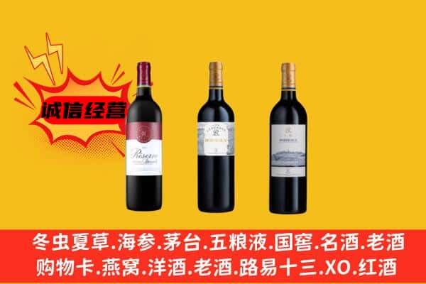 佳木斯市上门回收拉菲价格