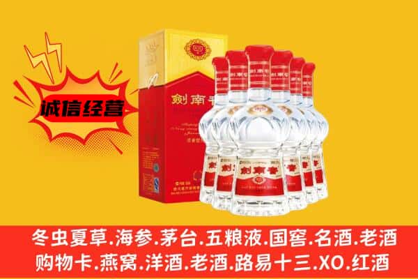 佳木斯市上门回收水晶剑价格