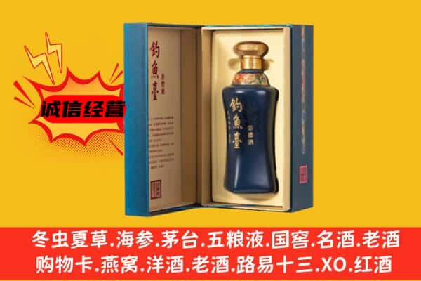 佳木斯市上门回收钓鱼台价格