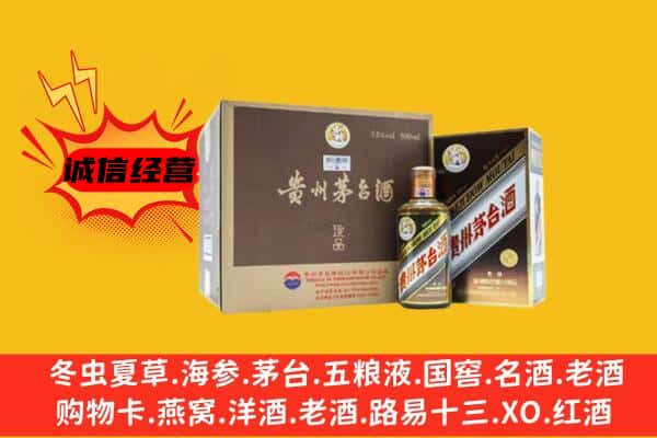 佳木斯市回收彩釉茅台酒