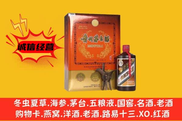 佳木斯市回收精品茅台酒