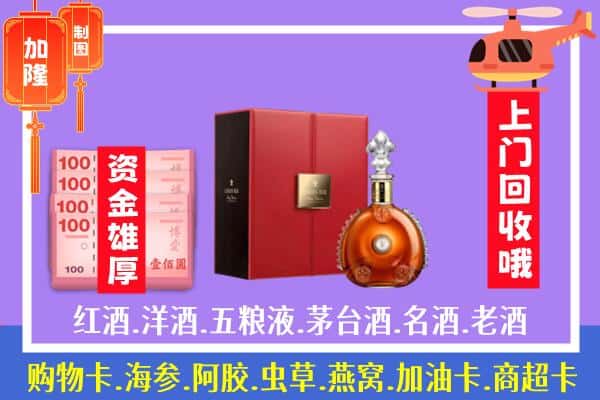 ​佳木斯市回收路易十三是如何定价