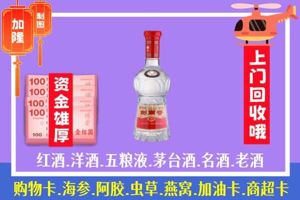 佳木斯市回收剑南春怎么定价